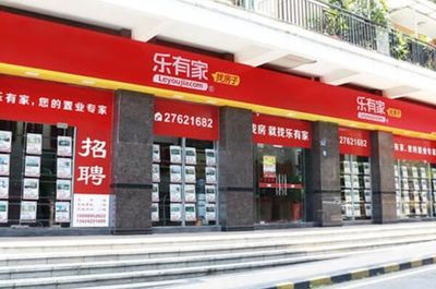 十大房地產中介公司排名揭曉，鏈家位居榜首，美國公司躋身前六