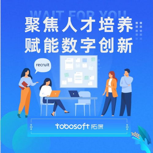 賦能物流生態發展，拓保軟件斬獲全球知名快遞公司年度服務標桿獎