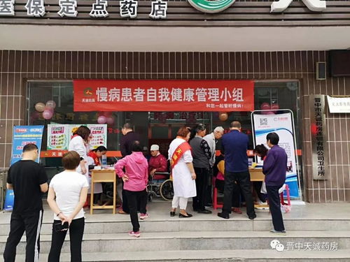 關愛糖尿病，天誠在行動 5月18日迎新店免費健康檢測暨金融服務