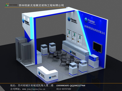 江蘇太湖國際博覽中心展覽會展臺設(shè)計搭建